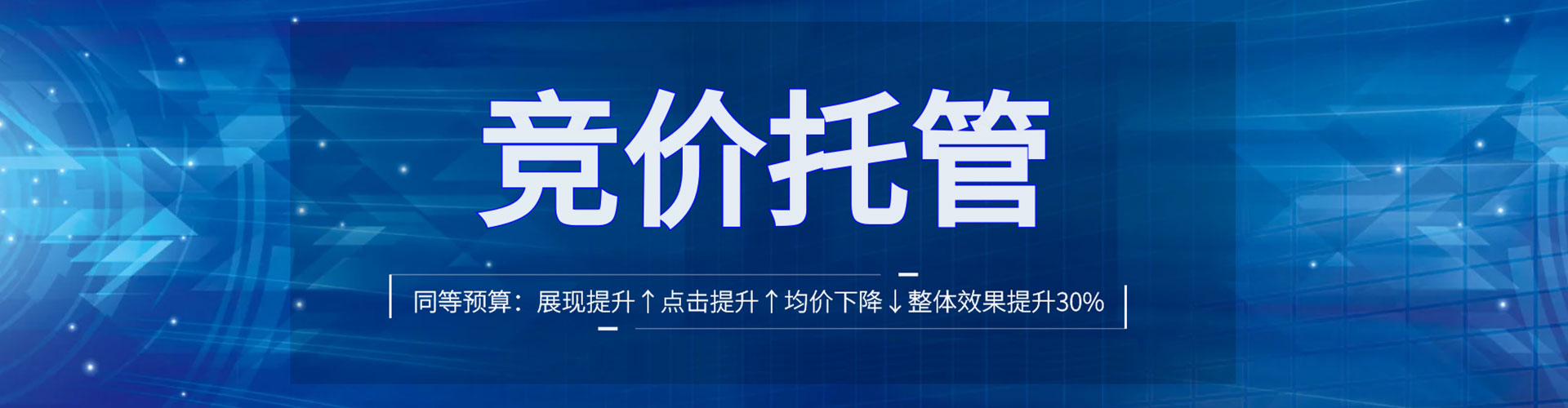 盐津信息流开户